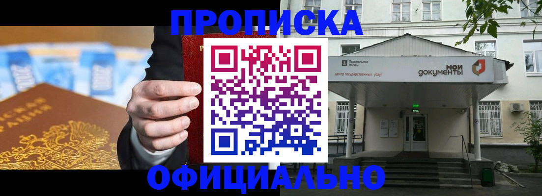 временная регистрация госуслуги в Кургане