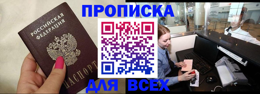 форма 3 в Кургане